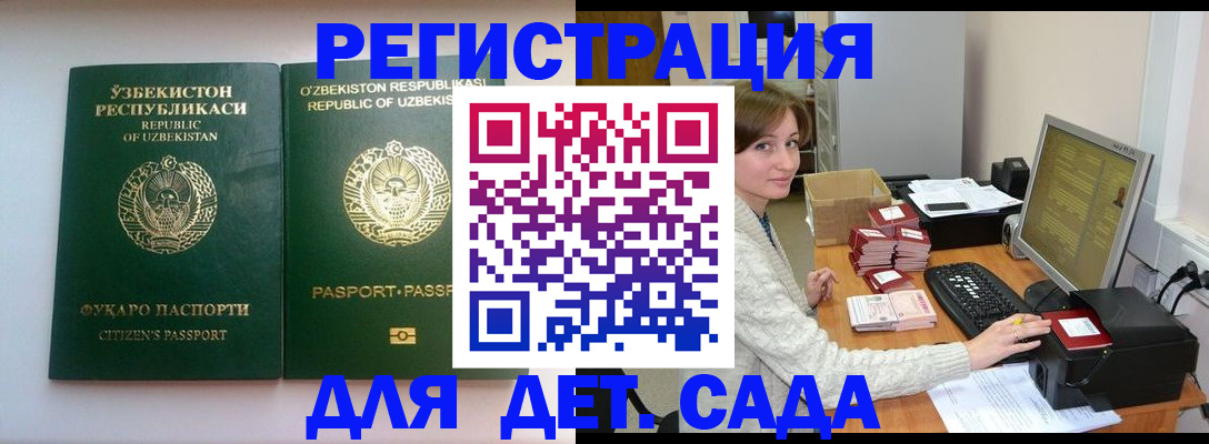 купить прописку в Нерюнгри