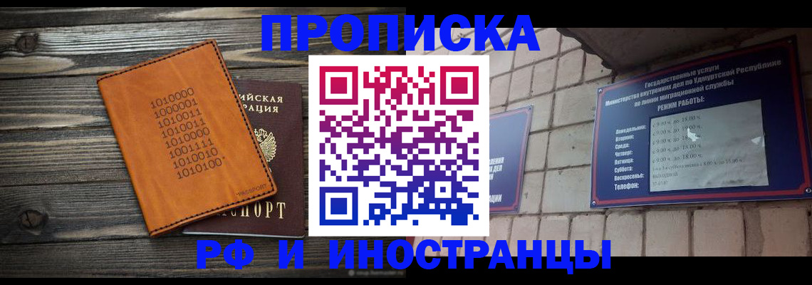 найти адрес прописки в Нерюнгри