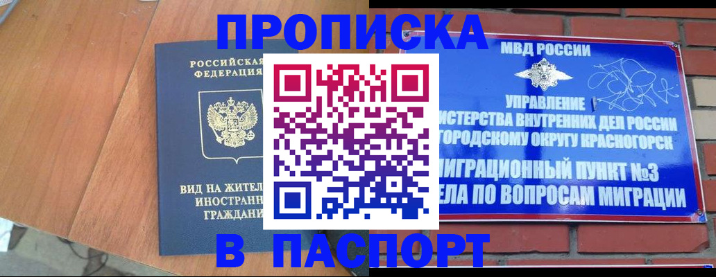 найти адрес прописки в Нерюнгри